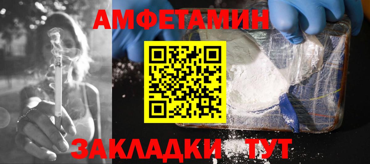 АМФ 98% Ликино-Дулёво