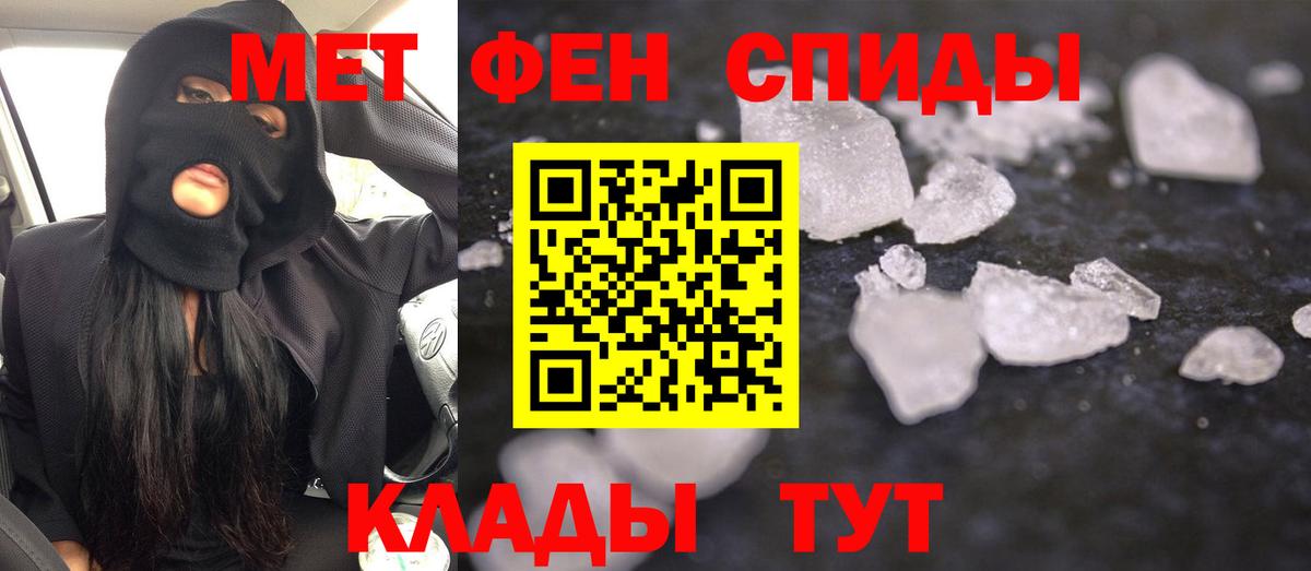 Ликино-Дулёво  АМФ 97%  АМФЕТАМИН  Вход с VPN 