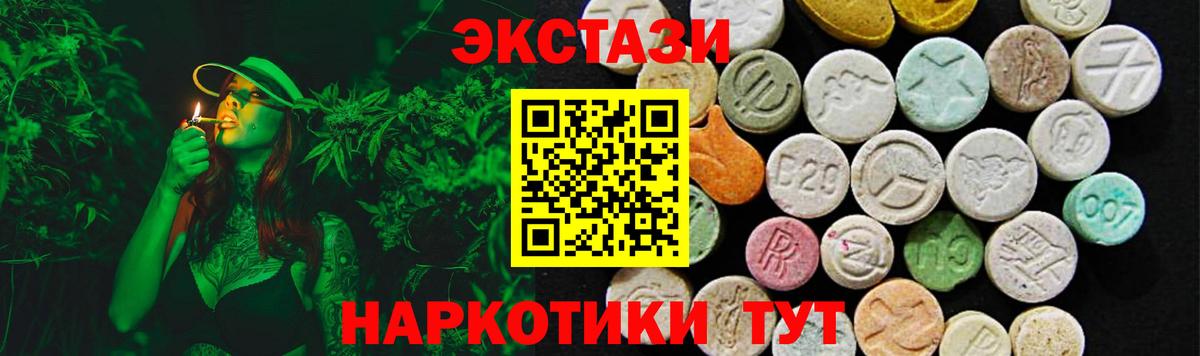 ЭКСТАЗИ VHQ  Вход с VPN  наркошоп  кракен онион  Ликино-Дулёво 