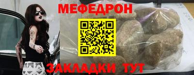 метамфетамин Донской