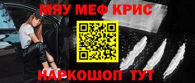 метамфетамин Донецк