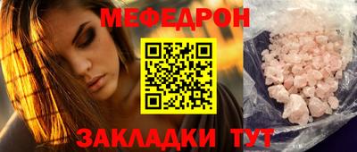 метамфетамин Донецк