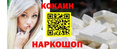 метамфетамин Донецк