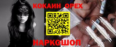 метамфетамин Донской