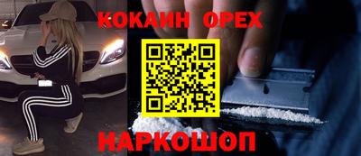 метамфетамин Донской