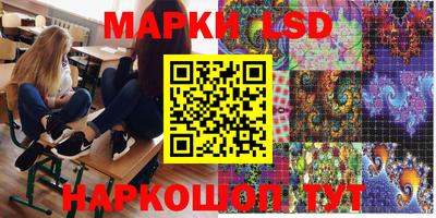 метамфетамин Донецк