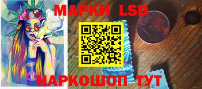 метамфетамин Донецк