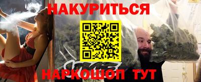 метамфетамин Донецк
