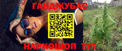 метамфетамин Донецк