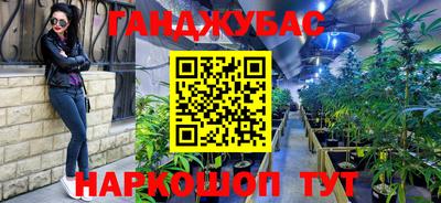 метамфетамин Донской