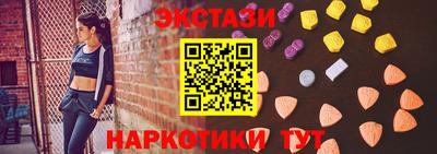 метамфетамин Донецк