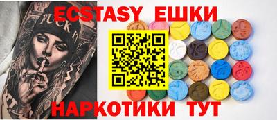 мяу мяу кристалл Заводоуковск