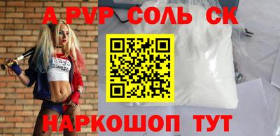 метамфетамин Донецк