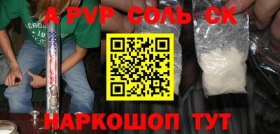 метамфетамин Донецк