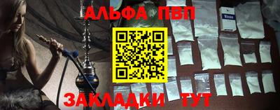 метамфетамин Донецк