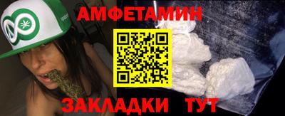 метамфетамин Донской