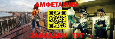 метамфетамин Донской