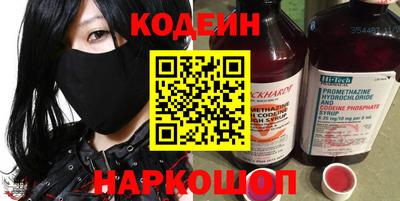метамфетамин Донецк