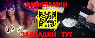 амфетамин Дубна