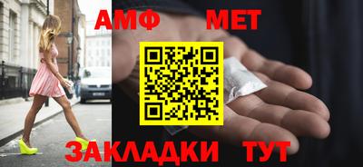 метамфетамин Донецк