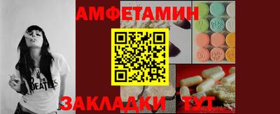 метамфетамин Донецк