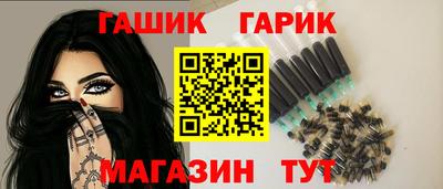 метамфетамин Донецк