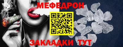 метамфетамин Донской