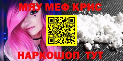 круглые Жуковский