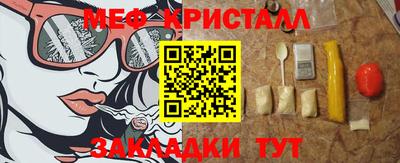 дживик Заволжье