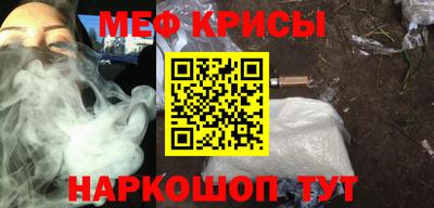 метамфетамин Донской