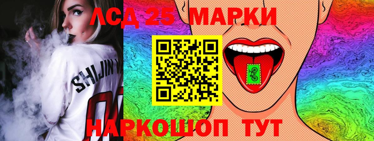 LSD-25 экстази кислота  ЛСД экстази  Вход с VPN  Ликино-Дулёво  Лсд 25 экстази ecstasy 