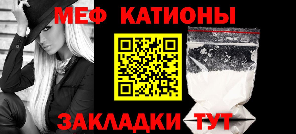 Мефедрон  Вход с VPN  Ликино-Дулёво  МЕФ 4 MMC 