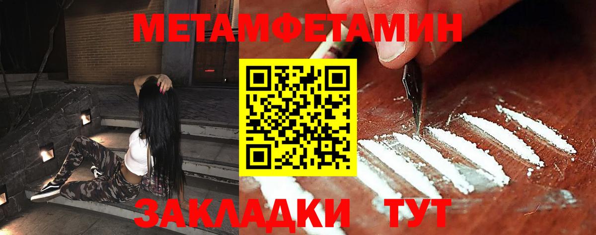 Ликино-Дулёво  МЕТАМФЕТАМИН витя  МЕТАМФЕТАМИН витя  Вход с VPN 