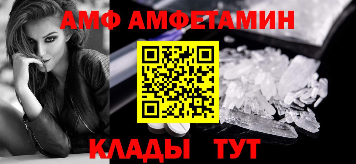 Метамфетамин Декстрометамфетамин 99.9% Ликино-Дулёво