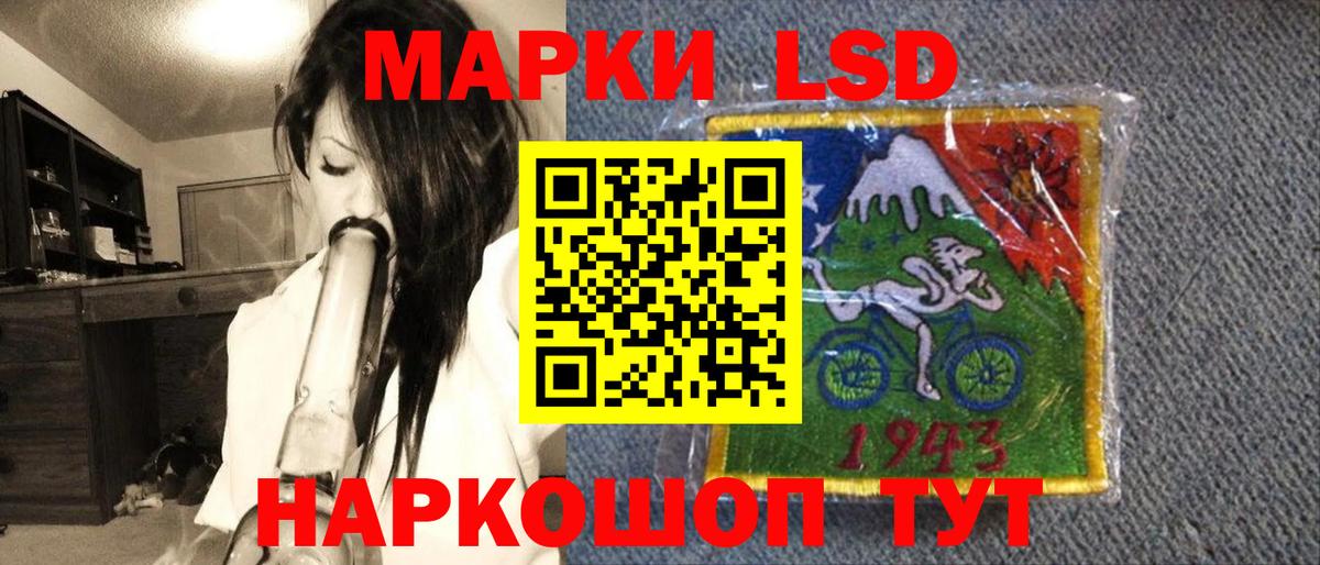 Наркотические марки 1500мкг Ликино-Дулёво