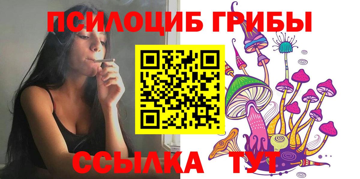 ЭКСТАЗИ  Альфа ПВП СОЛЬ кристаллы  Вход с VPN  ТГК  ГАШ  MDMA  COCAIN  Марихуана  NBOMe  Ликино-Дулёво  МЕФ  