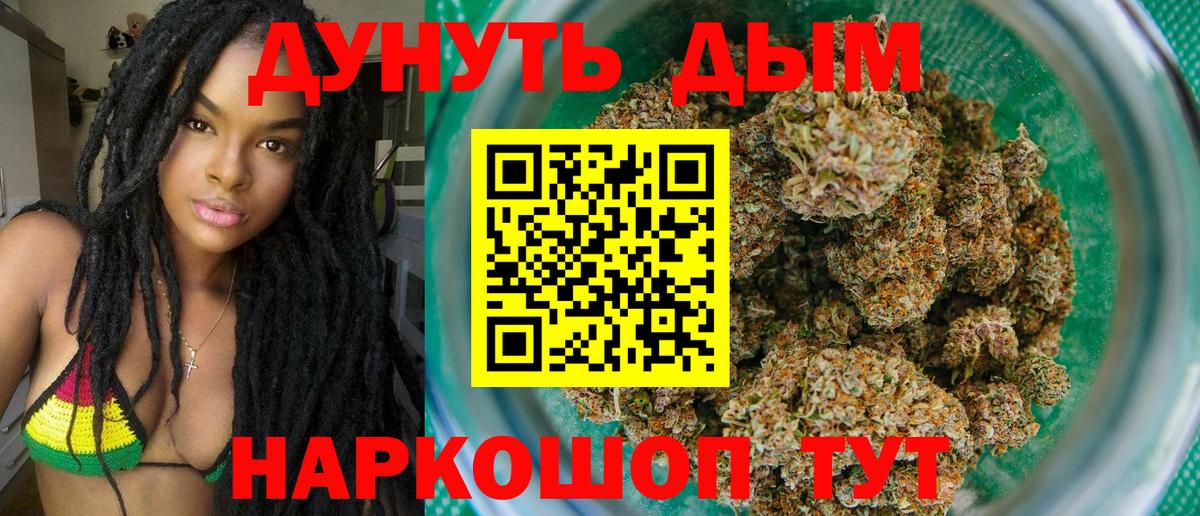 Бошки марихуана ГИДРОПОН Ликино-Дулёво